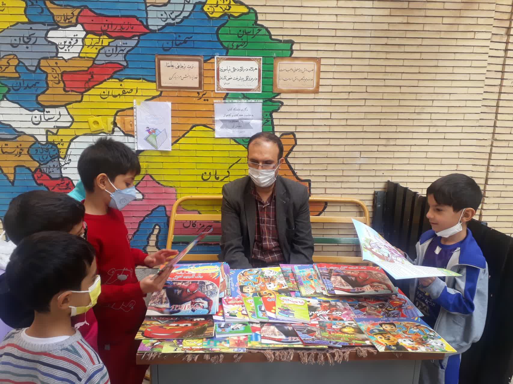 کتاب خوانی دبستان آبی